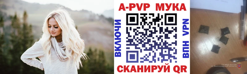 Alfa_PVP кристаллы  кракен зеркало  Карасук 