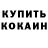 Каннабис OG Kush Ekaterina Porokhova