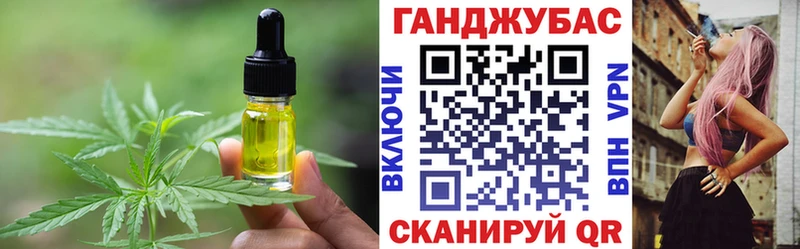Canna-Cookies конопля Карасук