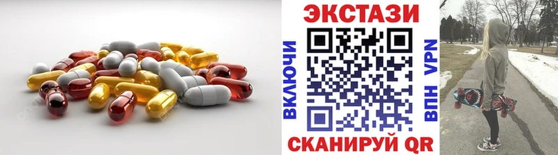 продажа наркотиков  Карасук  ЭКСТАЗИ 280 MDMA 