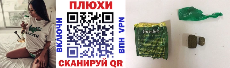 ГАШИШ Изолятор  KRAKEN ссылки  Карасук 
