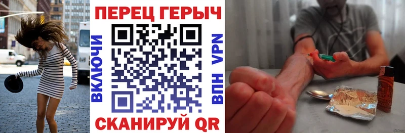 ГЕРОИН герыч  даркнет сайт  Карасук 