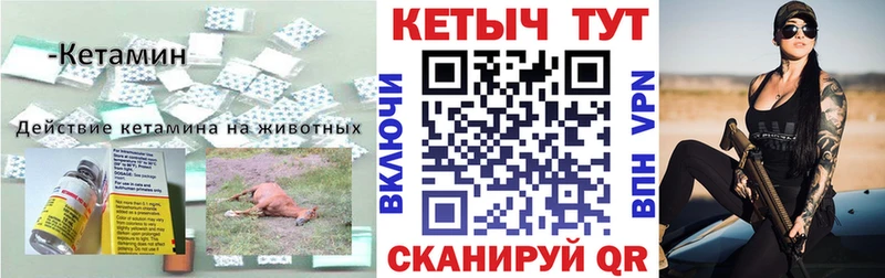 MEGA онион  Карасук  КЕТАМИН VHQ 