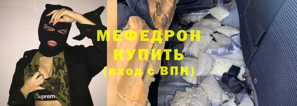 прущий лед Володарск