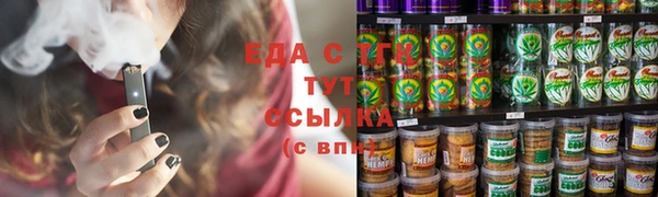 ешки Волоколамск