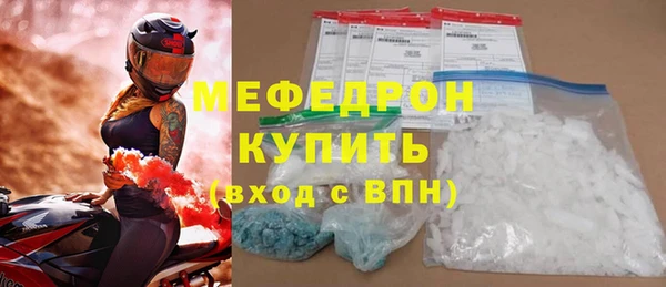 прущий лед Володарск