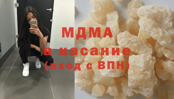 ешки Волоколамск