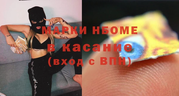 ешки Волоколамск