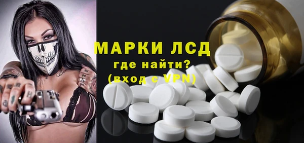 ешки Волоколамск