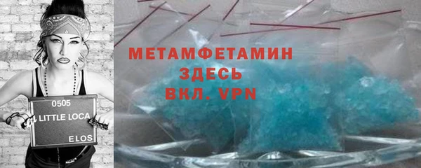 прущий лед Володарск