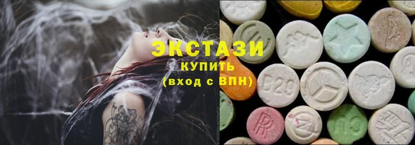 прущий лед Володарск