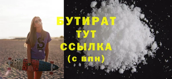 прущие грибы Вязники