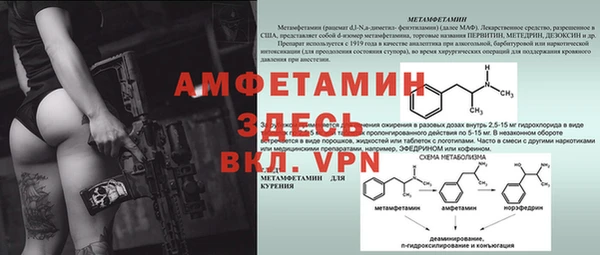 гидропоника Волосово