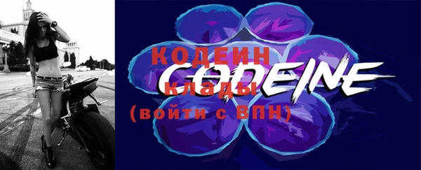 кокаин Вяземский