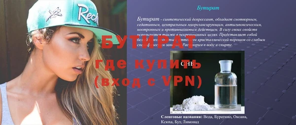 ешки Волоколамск