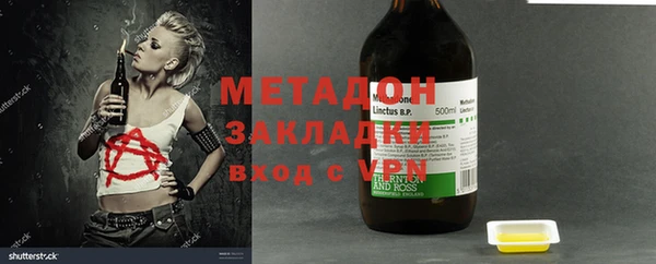 прущий лед Володарск