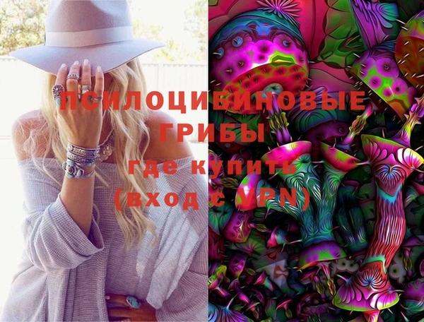 мефедрон Вязьма