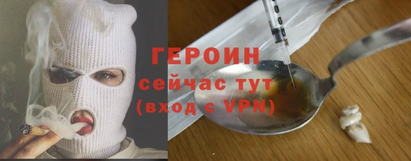 ешки Волоколамск