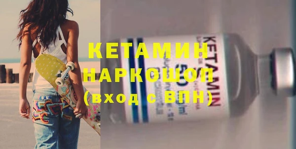 мефедрон Вязьма
