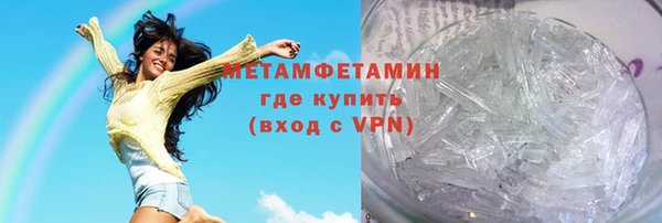 ПСИЛОЦИБИНОВЫЕ ГРИБЫ Покачи