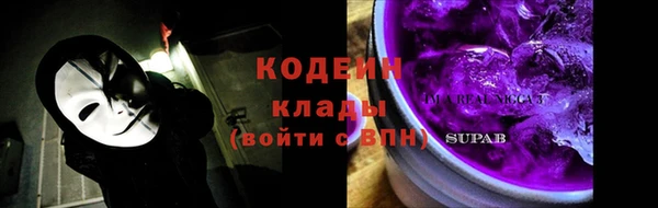мефедрон Вязьма