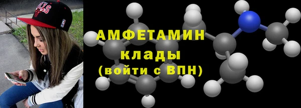 тгк Покровск