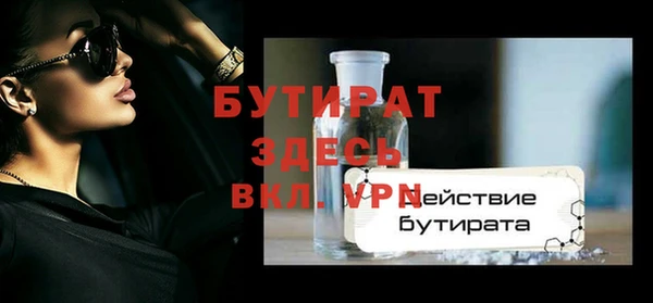 ешки Волоколамск