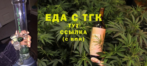ешки Волоколамск