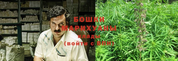 ешки Волоколамск
