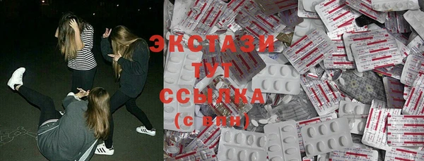 ешки Волоколамск