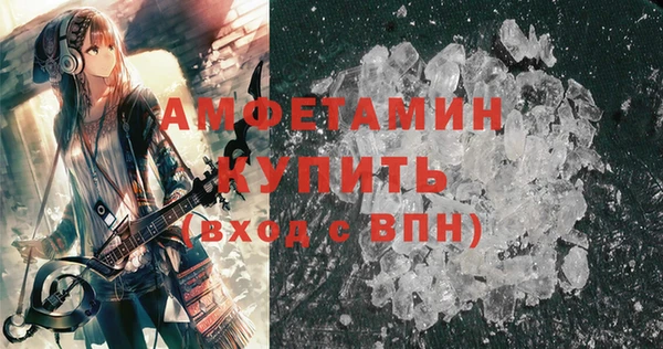 кокаин Вяземский
