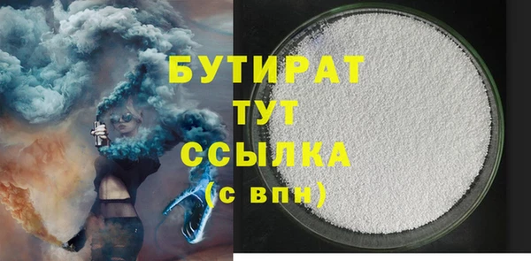 прущие грибы Вязники