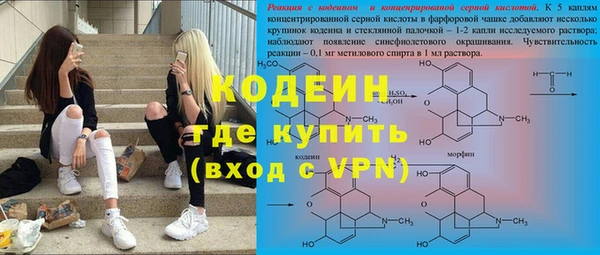 прущий лед Володарск