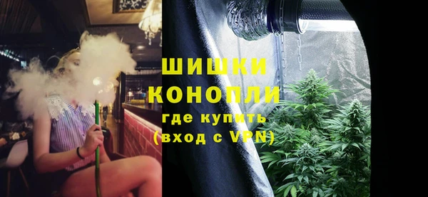 ешки Волоколамск