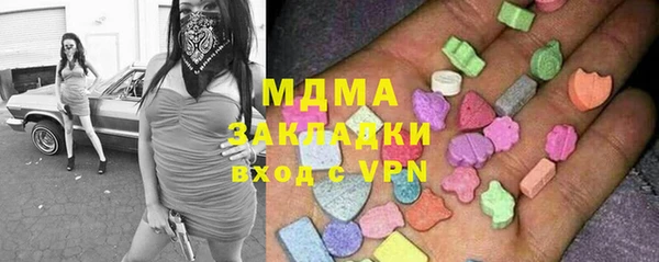 прущие грибы Вязники