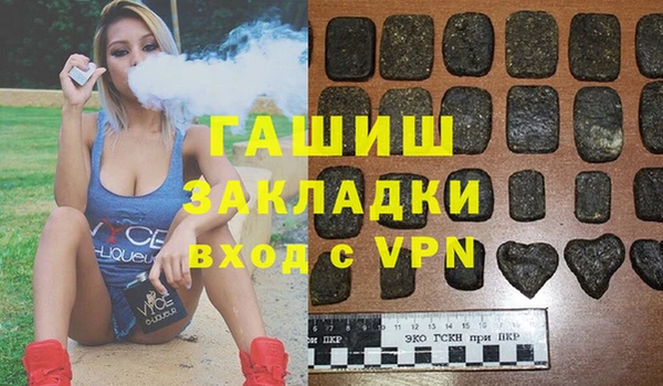 прущие грибы Вязники