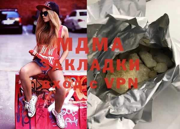 гидропоника Волосово