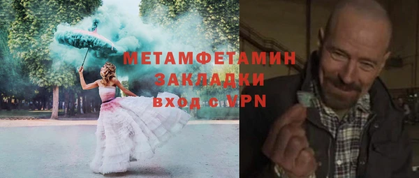 гидропоника Волосово