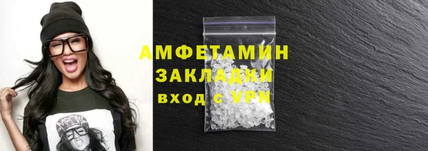прущий лед Володарск