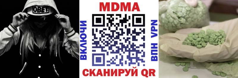 дарнет шоп  Карасук  MDMA Molly 