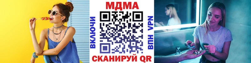 MDMA Molly Карасук