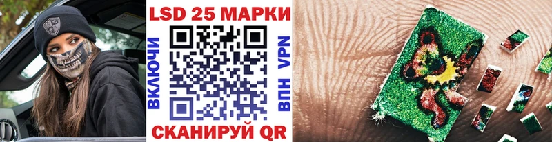Наркотические марки 1500мкг Карасук