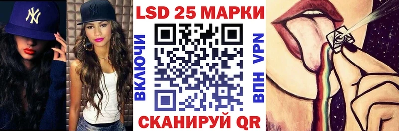 Марки 25I-NBOMe 1,8мг  Карасук 