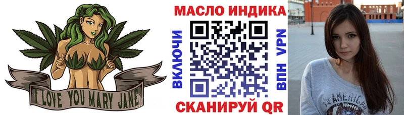 Дистиллят ТГК вейп с тгк  Карасук 